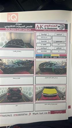 کیا سپۆرتاج